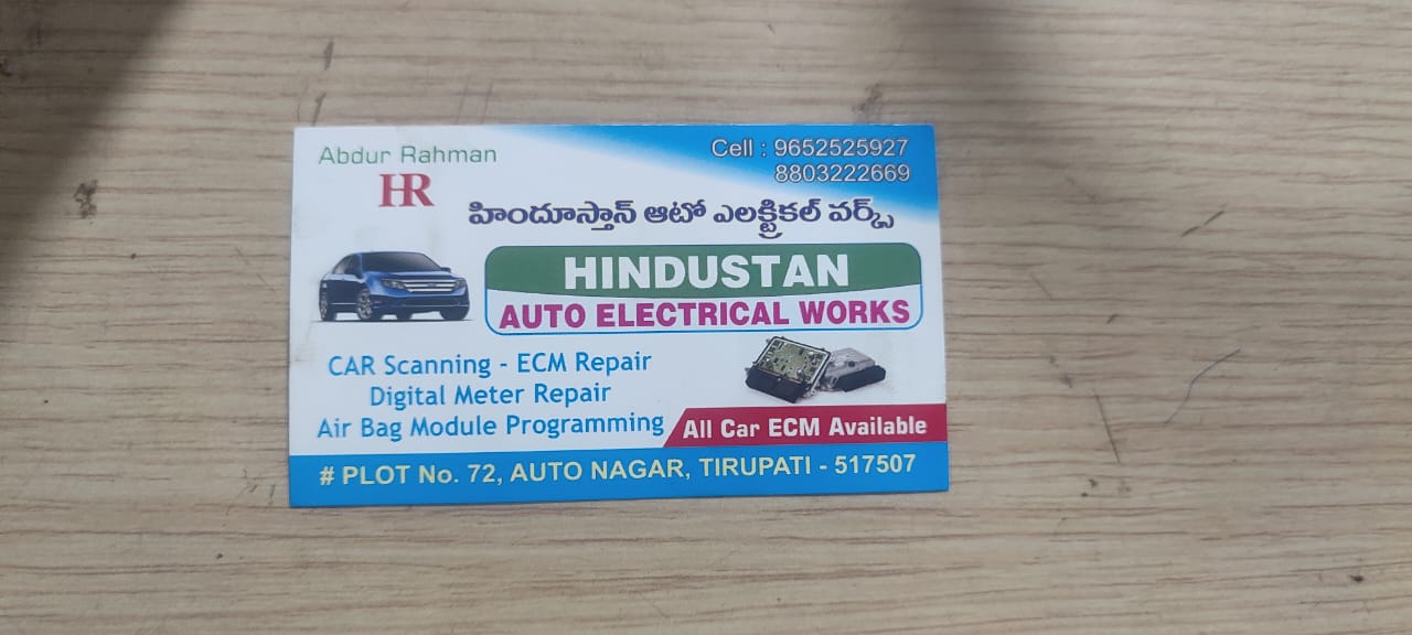 HINDUSTAN AUTO ELECTRICAL WORKS