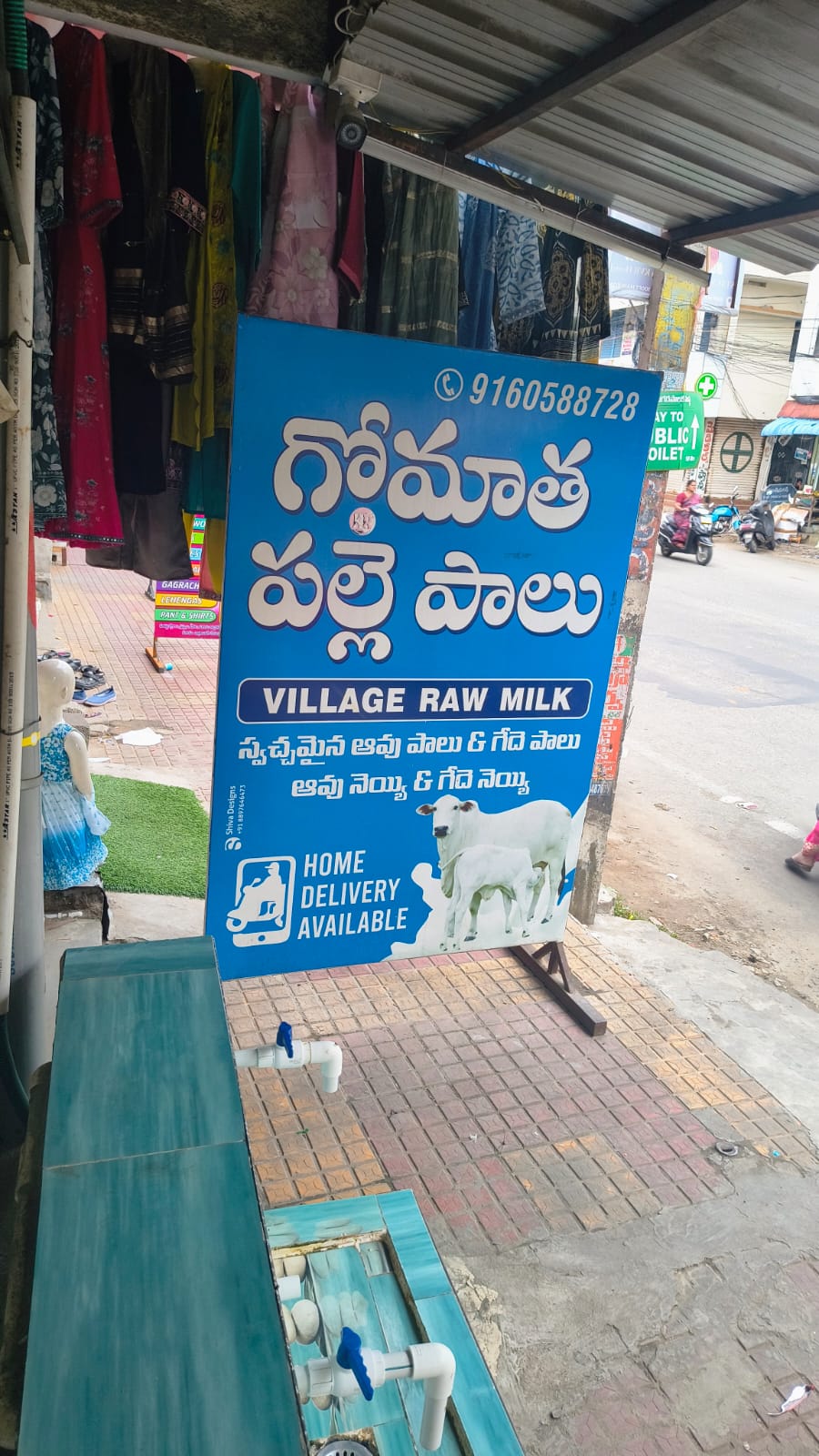GOMATHA VILLAGE RAW MILK