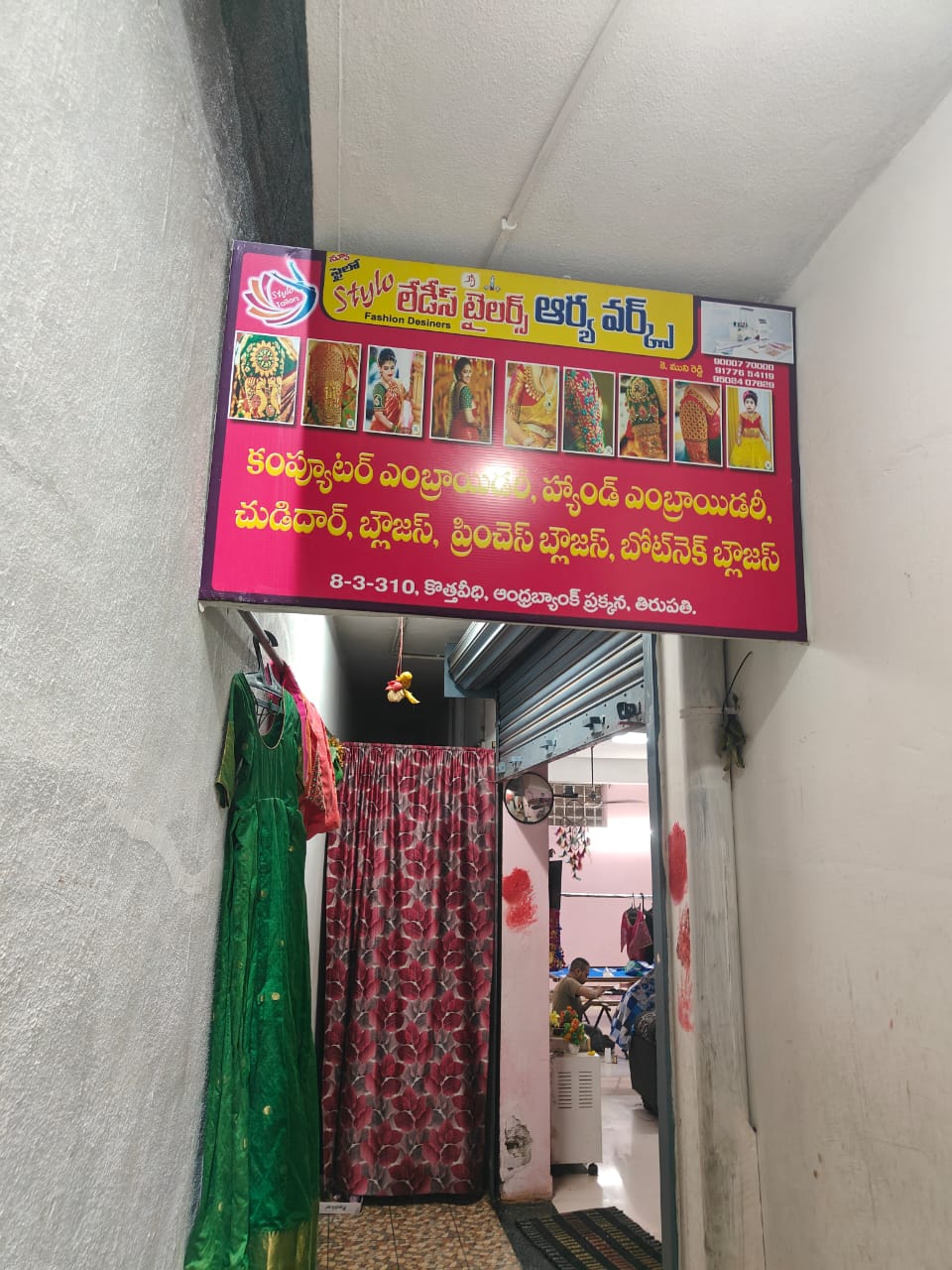 Style Ladies Tailor and Works